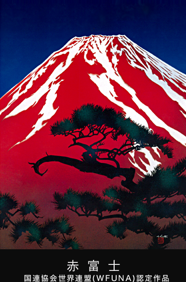 Paper Art by Masayuki Miyata